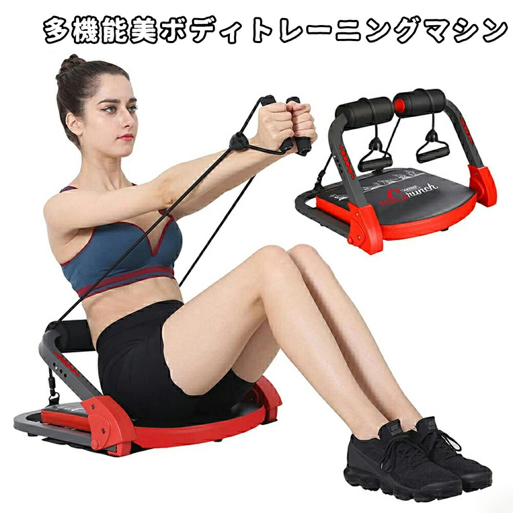 腹筋マシン 筋トレ ダイエット器具トレーニング エクササイズ ボディメイク Amazon | ONE STEP 自宅トレーニング 腹筋マシーン 筋トレ