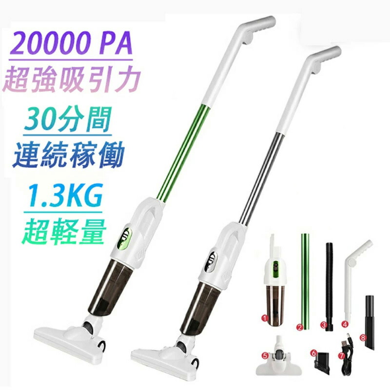 楽天市場】2025年最新モデル掃除機 コードレス 1.3KG超軽量 片手