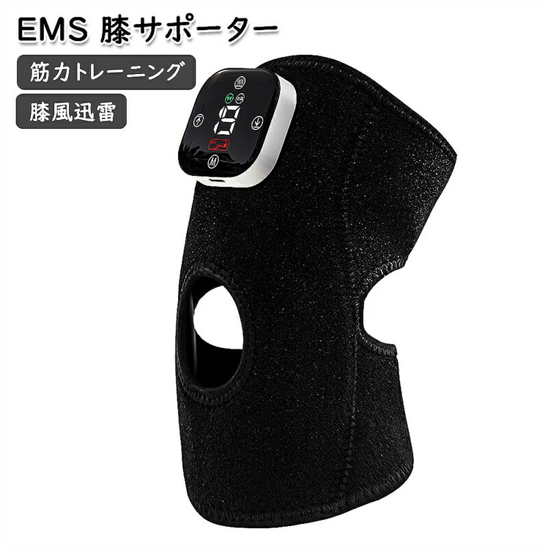 楽天市場】EMS 膝サポーター 筋力トレーニング 膝風迅雷 ジェル