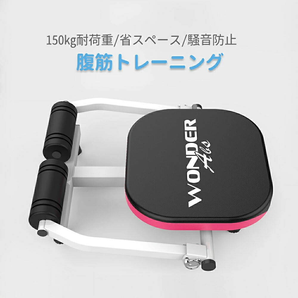 大人気　新品腹筋マシーン ダイエット器具 トレーニング 省スペース エクササイズ Amazon.co.jp: 腹筋トレーニング器具、調節可能な腹筋マシン
