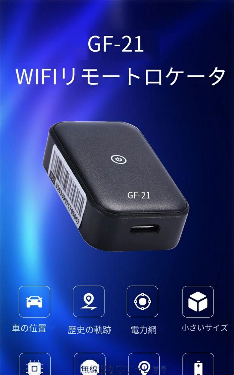 GPSトラッカー アクティビティモニター付 Amazon.co.jp: Spy Tec GPS ミニ GPS スマートトラッカー 車