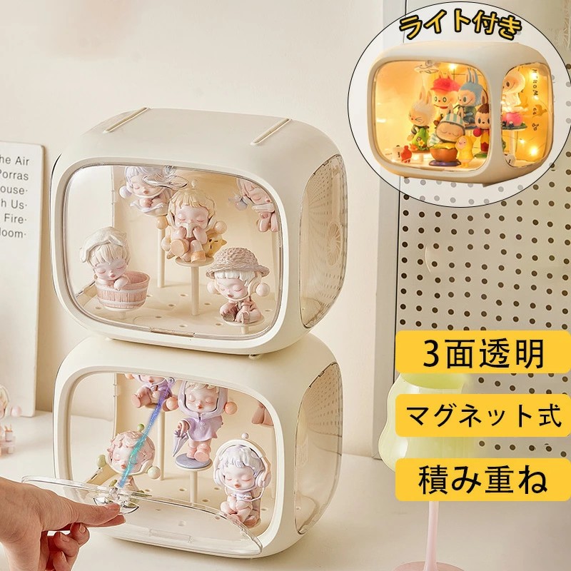 ライト付き フィギュアケース コレクションケース 重ねて飾れる マグネット式 卓上 小型 透明コレクションケース 展示台 収納棚 小物収納 ショーボックス 防塵 防水 INS 可愛い おしゃれ 扉付き ミニカー/小型フィギュア/アクリルスタンドなどに ボックス収納 透明展示ケース