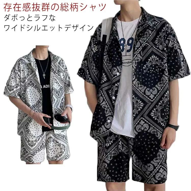 人気 セットアップ シャツ トレンド 総柄 半袖 ショートパンツ 楽天市場】セットアップ 半袖シャツ ショートパンツ メンズ