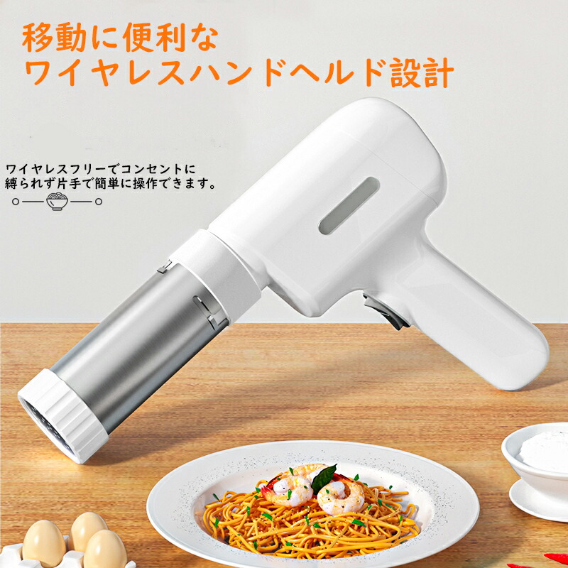 楽天市場】【先着100名限定5980円 送料無料】5種類の抜き型製麺機 麺