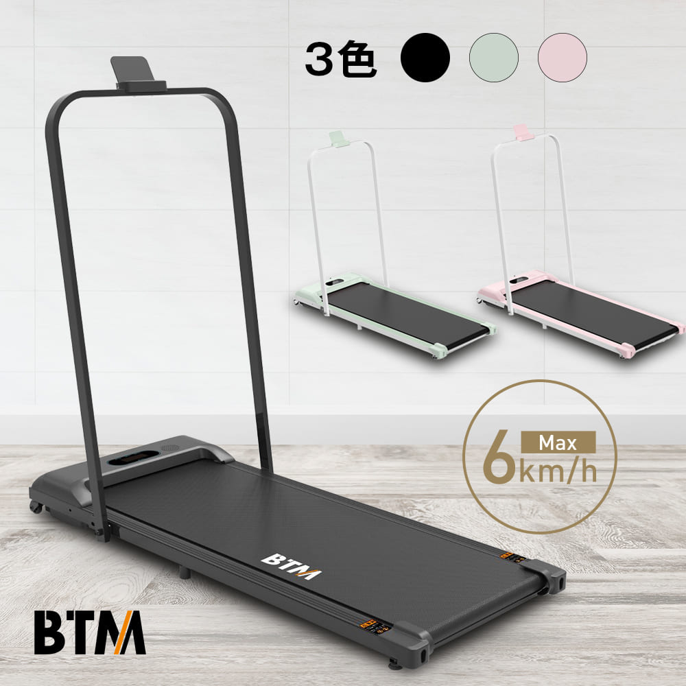 楽天市場】【ブラック再入荷】電動ランニングマシン ルームランナー