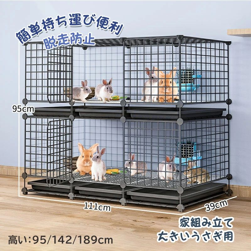 うさページ Amazon | 高級ヴィラウサギ小屋、DIY暗号化兎 ケージ、取り外し可能な