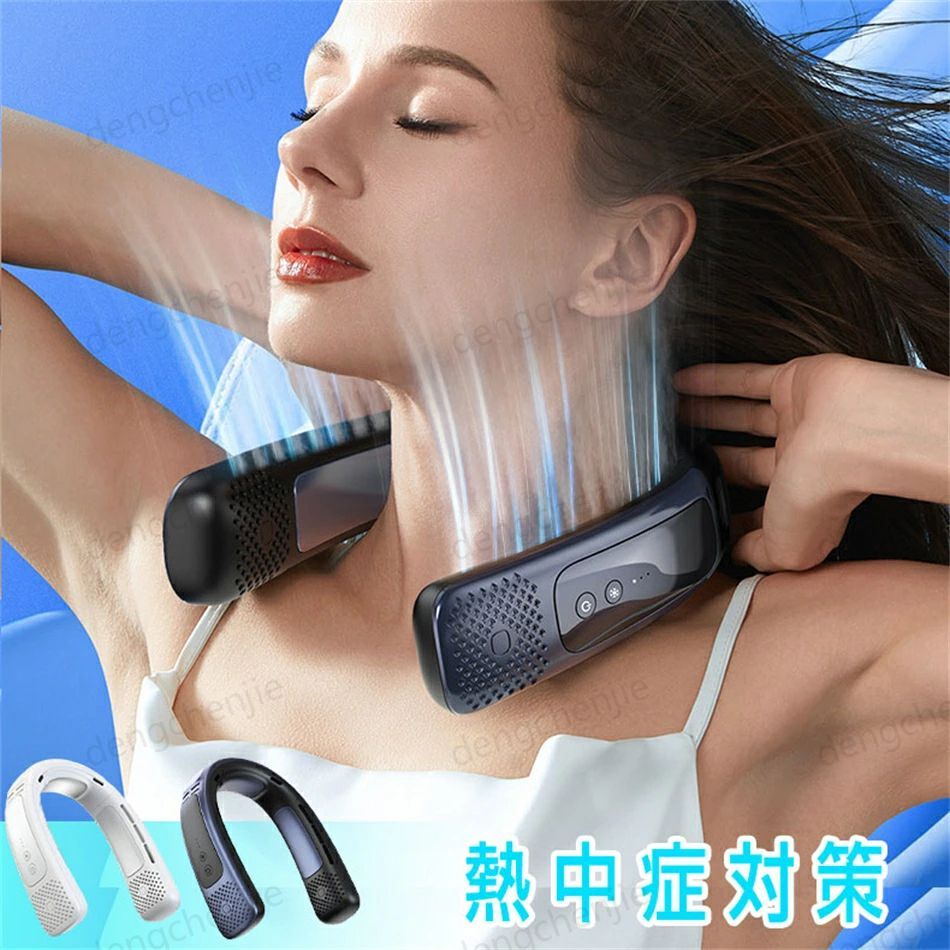 ネッククーラー冷却プレート付　ジャパネットで購入 ネッククーラー冷却プレート付 ジャパネットで購入