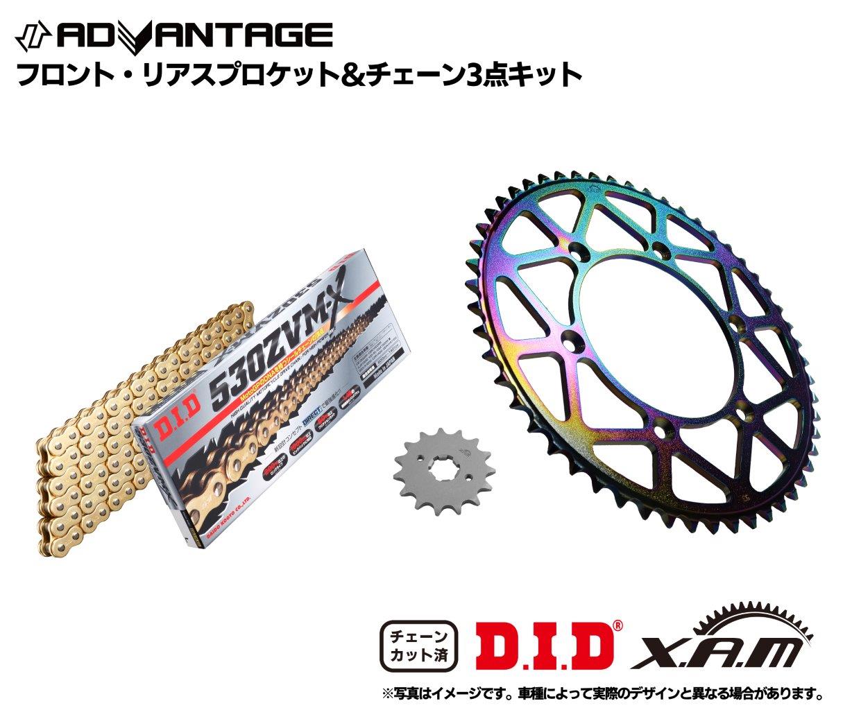 有名ブランド ADVANTAGE XAMDID GOLD ドライブチェーン前後