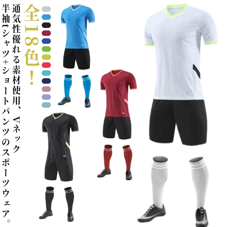 【にかにか】SEA VINTAGE 4XL Vネック FOOTBALL T SALE／20%OFF】ニットサッカー VネックTシャツ – VUMPS