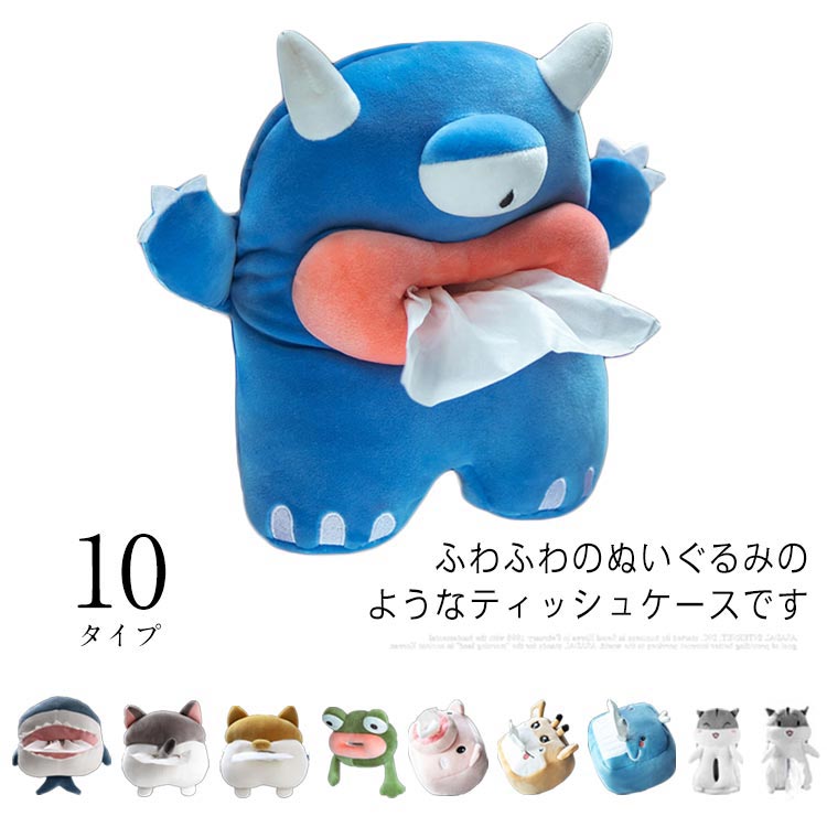 楽天市場】となりのトトロ ティッシュケース『トトロニット ネコバス