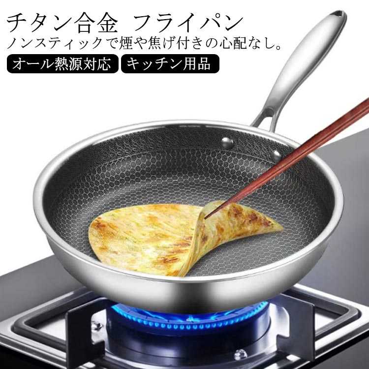 新品！未使用‼︎induct・A・core / ステンレス フライパン 2025年最新】Induct A Coreの人気アイテム - メルカリ