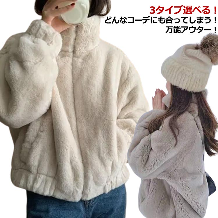 楽天市場】エコファー ふわふわ ショート丈 ジャケット アウター