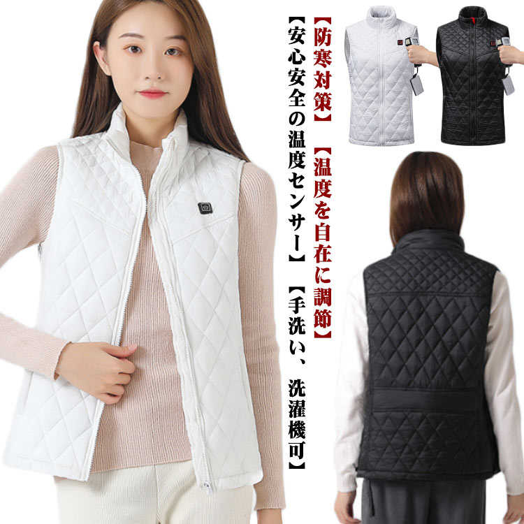 楽天市場】 3段温度調整 ワークマン ヒーターベスト メンズ 【9枚内