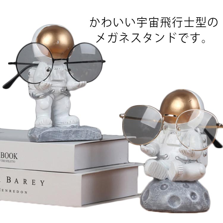 dunhill メガネスタンド　インテリア　メガネ置き 楽天市場】メガネ置き おしゃれ スタンド トレー 洗面所 ダルトン 眼鏡