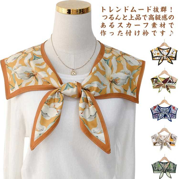 @ OHNO NOKO 花柄 ティペット つけ襟 ビジュー プリーツ スカーフ OHNO NOKO 花柄 ティペット つけ襟 ビジュー プリーツ スカーフ