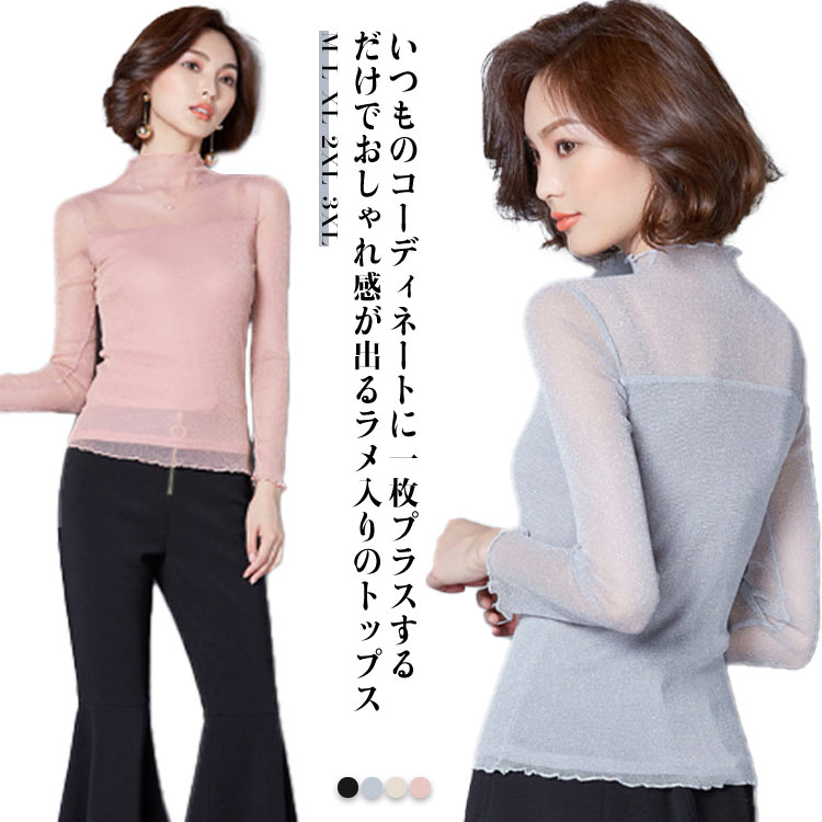 アルチビオ 長袖メッシュハイネック　超美品✨ アルチビオ 長袖ハイネックシャツ 白×蛍光オレンジ ネック淵