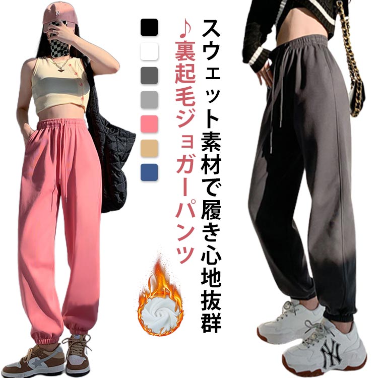 新品【 karrimor 】裏起毛 イージーパンツ　カジュアルパンツ　スウェット 楽天市場】イージーパンツ / 公式 CUBE SUGAR ストレッチ ツイル