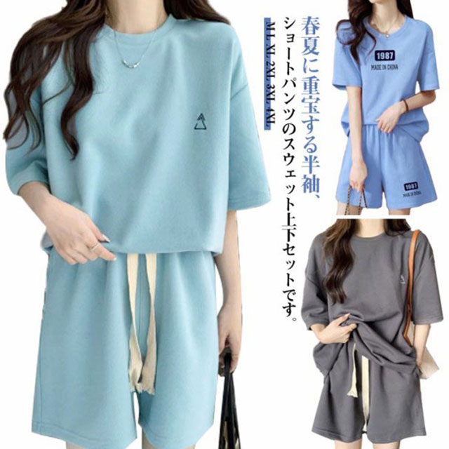 楽天市場】スウェット 袖 Tシャツ ハーフパンツ セットアップ