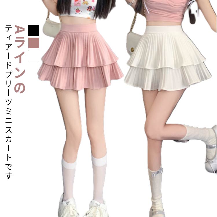 楽天市場】 ミニスカート フレアスカート レディース スカート