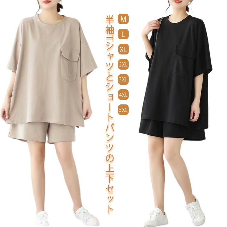 TENTIAL ピンク 上下セット 半袖Tシャツ・ショートパンツ BAKUNE Dry Women's 上下セット（半袖Tシャツ・ショートパンツ