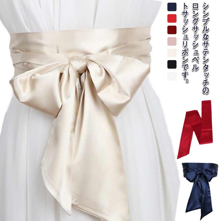 ボンボンヒップ　Bonbonhip ウェディングドレス用ずり落ち防止ストッパー ボンボンヒップ Bonbonhip ウェディングドレス用ずり落ち防止