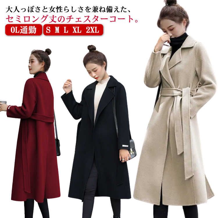 専用 mizuiroind ロング チェスター コート アウター ジャケット adven675438.jpg