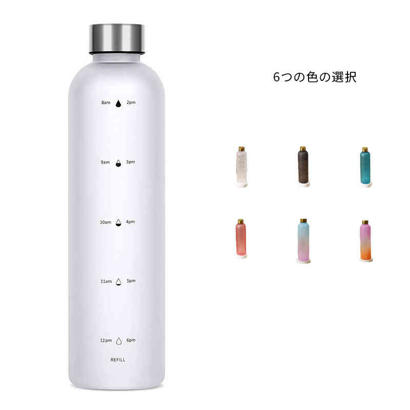 【楽天市場】ウォーターボトル 水筒 タイムマーカー付き 1000ml 水筒1リットル ボトル 送料無料 目盛り ドリンク メモリ付きボトル