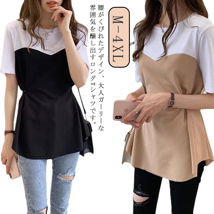 2025年夏　新品　売切れ商品　3Dベア天竺　レディース半袖シャツ 楽天市場】 tシャツ レディース チュニック 3XL 切り替え バイ