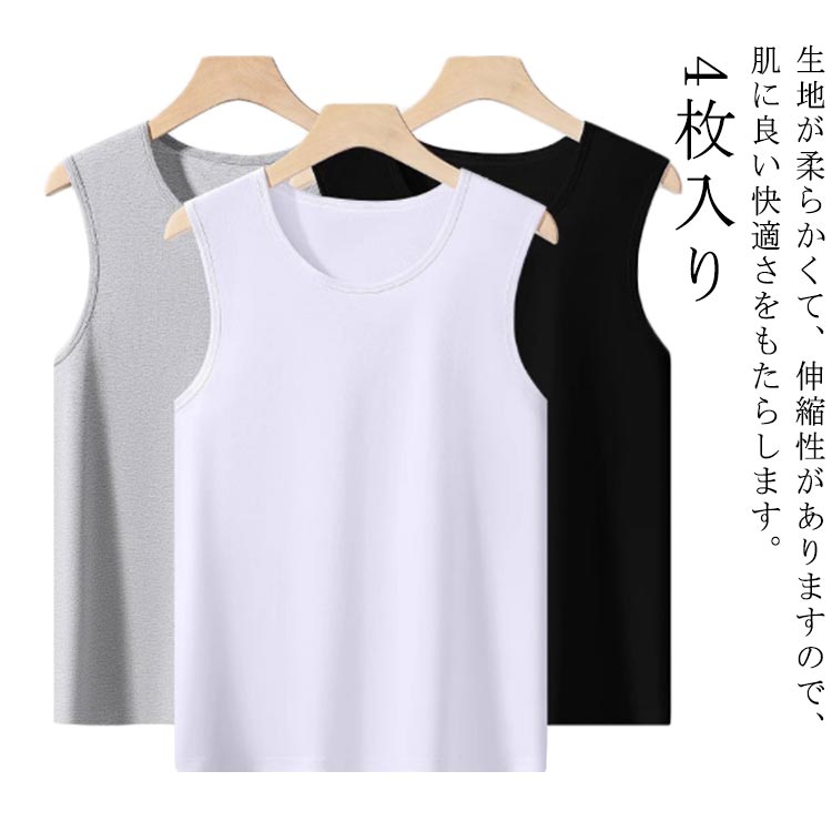 TENDERLOIN ホワイト タンクトップ　初期 さらっと綿100%】汗取り付きタンクトップ【SALE】 CK3753