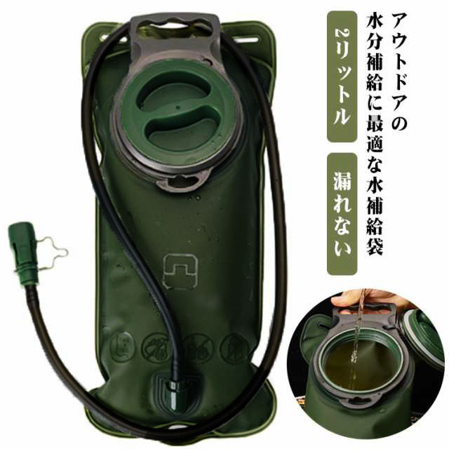 定価4万　サバゲー SOURCE 〔ソース バガボンド〕WLPSリザーバー3L 定価4万 サバゲー SOURCE 〔ソース バガボンド〕WLPSリザーバー