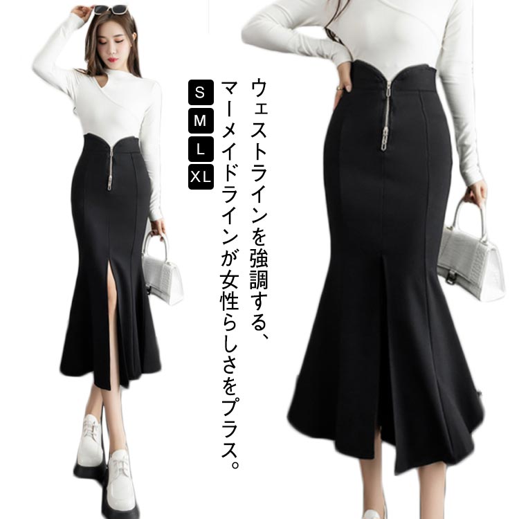 【お値下げ中】SHE Tokyo Judy black タイトマーメイドスカート お値下げ中】SHE Tokyo Judy black タイトマーメイドスカート SHE