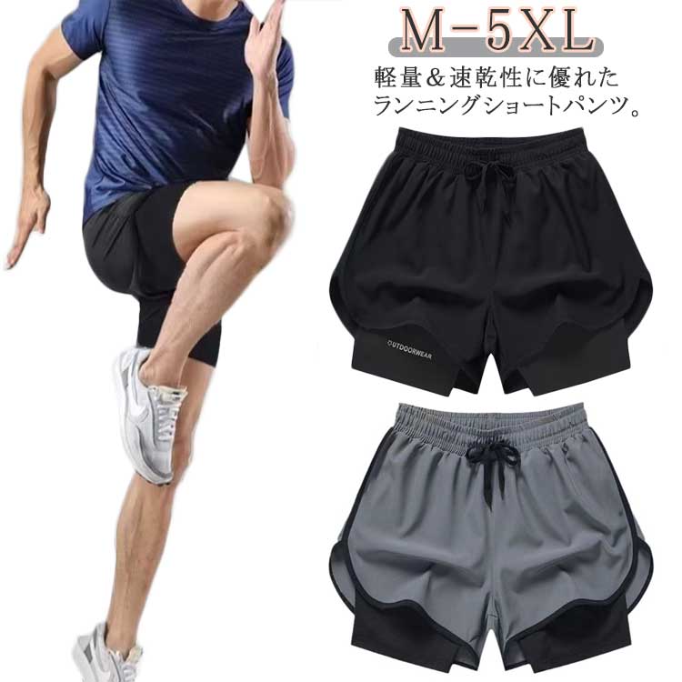 【ゆみこ様】ラナー　ranor ランニング　ショートパンツ　2点セット　Sサイズ ranor | unite(ユニテ ）