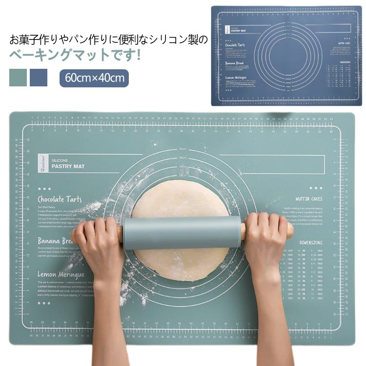 楽天市場】cotta パンこねマット［ヒラカワ］パンマット メモリ付き