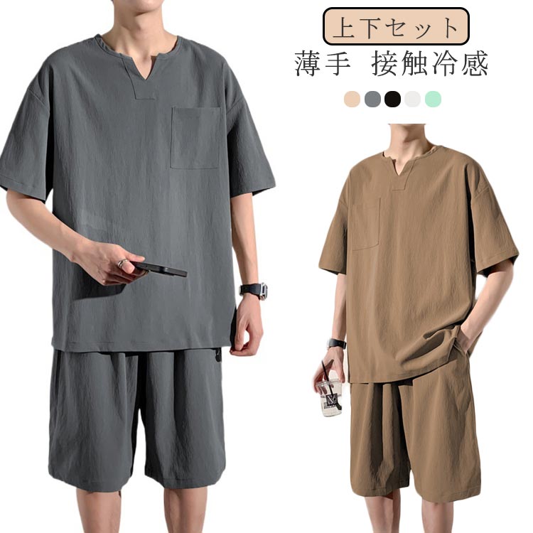 メンズ セットアップ 上下 薄手 型押し スウェット 半袖Tシャツ zyz8570.jpg