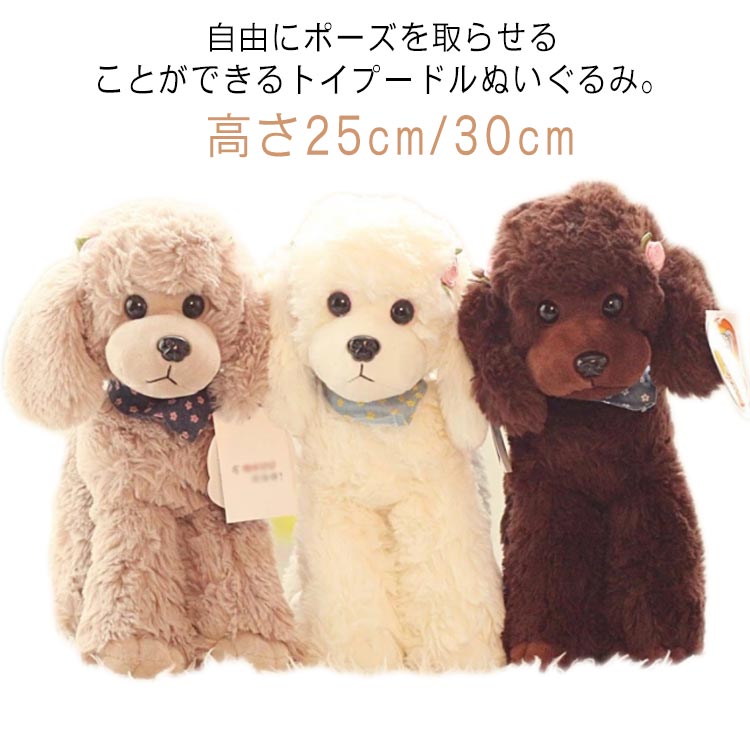 楽天市場】犬型マネキン マネキン人形 ワンダードッグ トイ