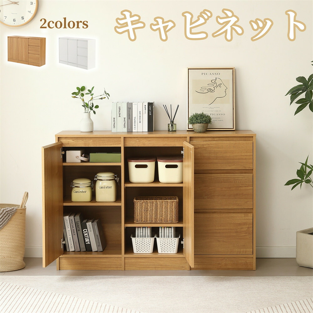 押し入れ 木製 3段 抽き出し 扉付き添い人 片方ゲーム盤 用だんす 納める棚 リビングゲーム盤 見せびらかす棚 両開き扉 大電気容量納める テレビ受像機台 やり方台 中仕切りカウンタ タンス ポンチ絵 お召しもの 納める 今めかしい リビング 臥し所 ランドリーチェスト 取り片付けるタンス 北欧