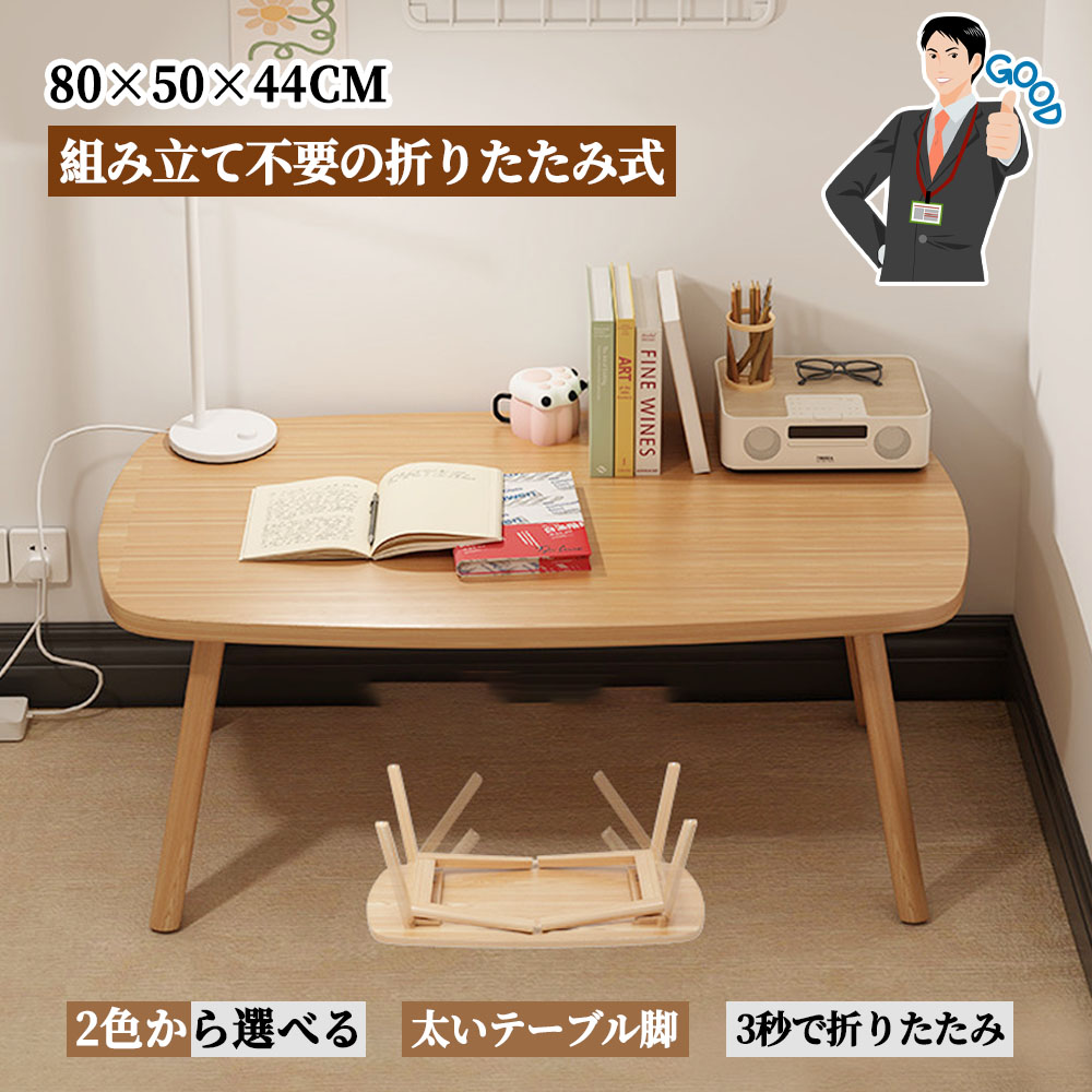 【⭐︎お値下げ可⭐︎期間限定掲載⭐︎週末1月19日頃迄!!】ローテーブル・座卓 Amazon｜ローテーブル/座卓/座敷机 純和風座卓 135巾長方形 風月