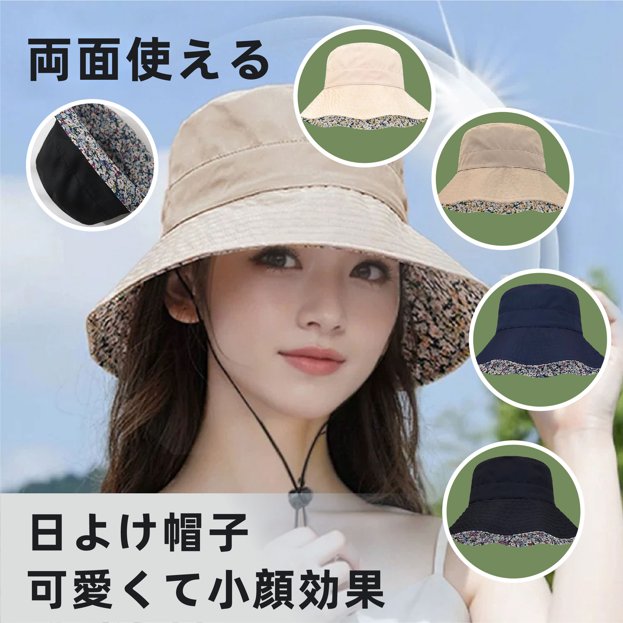 楽天市場】LIBERTYリバティプリントを使ったリネンハット帽子