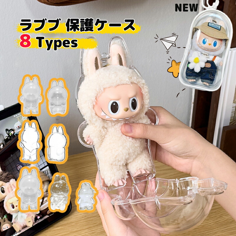 楽天市場】【4点セット】 LABUBU服 ラブブ 服 labubu洋服 衣装セット