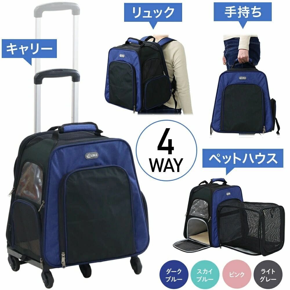 4color 【手持ち部分付き添い人 キャスター付き添い人】愛玩動物キャリーバッグ 背嚢 多役立つこと 猫 小型犬 持ちはこぶ分かりやすい 愛玩動物鞄 容れもの 取りひろげる能力のある 4輪 折り畳み 通気性 愛玩動物装置
