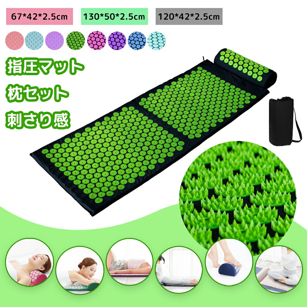 楽天市場】＼楽天受賞／【選択肢限定特価】マッサージパッド 指圧