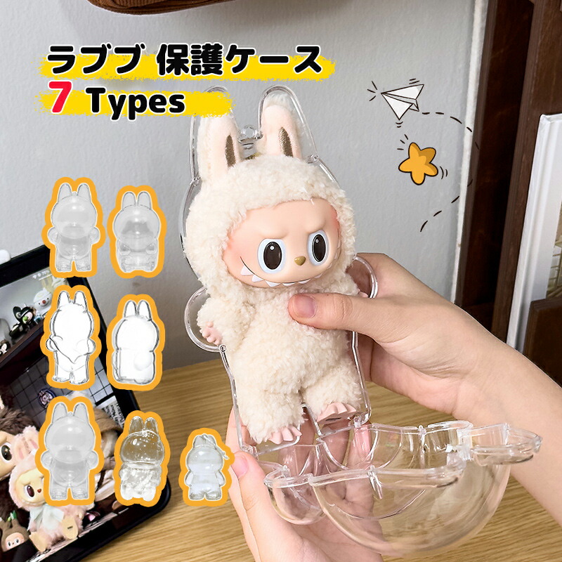 楽天市場】【4点セット】 LABUBU服 ラブブ 服 labubu洋服 衣装セット