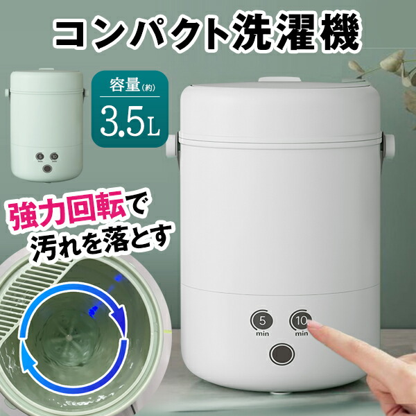 ナショナル電気バケツ N-BK2 ブルー未使用 楽天市場】未使用 National 電気バケツ ブルー N-BK2-A 簡易洗濯