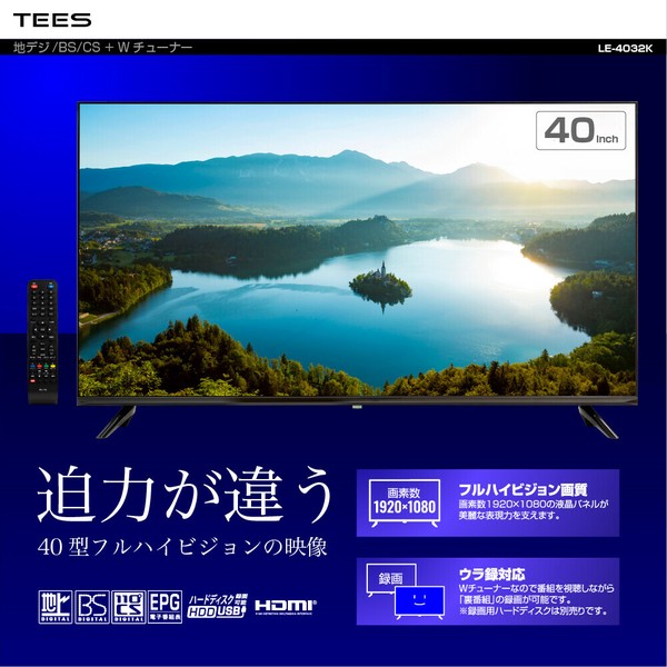 40V型フルハイビジョン3波(地デジ/BS/CS)液晶テレビ|adventurerstore