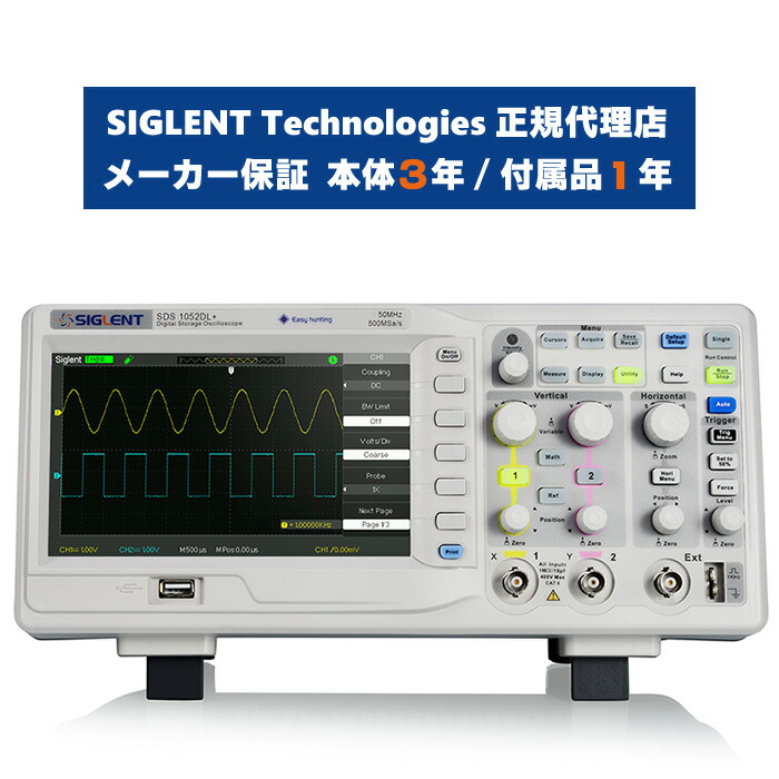 楽天市場】＼スーパーSALE 20%OFF！／SIGLENT(シグレント) SDS1104X-E