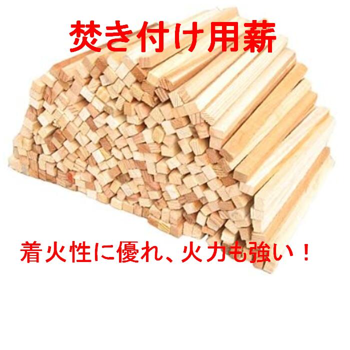 【コージ】薪用建築端材 コージ】薪用建築端材 楽天市場】「端材」 木材 端材 送料無料