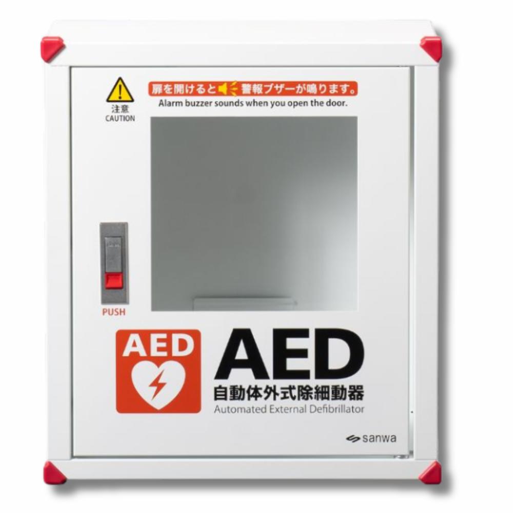 AED ボックス 壁掛けタイプ 屋内用 三和製作所 20,878円