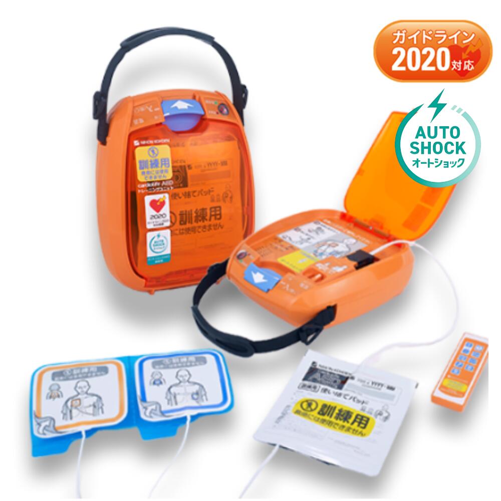 国産オートぼうぜん自失AED AED-3200のご引き合わせる