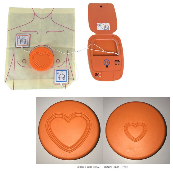 【楽天市場】TRN-3100 トレーニングアクトキット AED トレーニングユニット 日本光電 AED-3100 トレーニング：AEDレンタル