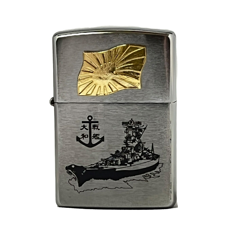 ジッポライター① 海上自衛隊 練習艦隊 ZIPPOライター(海上自衛隊[練習艦かしま])